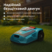 Роботизована газонокосарка KS 22RLM thumbnail