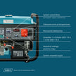 Generator benzynowy „Könner & Söhnen” KS 10000E-3 thumbnail