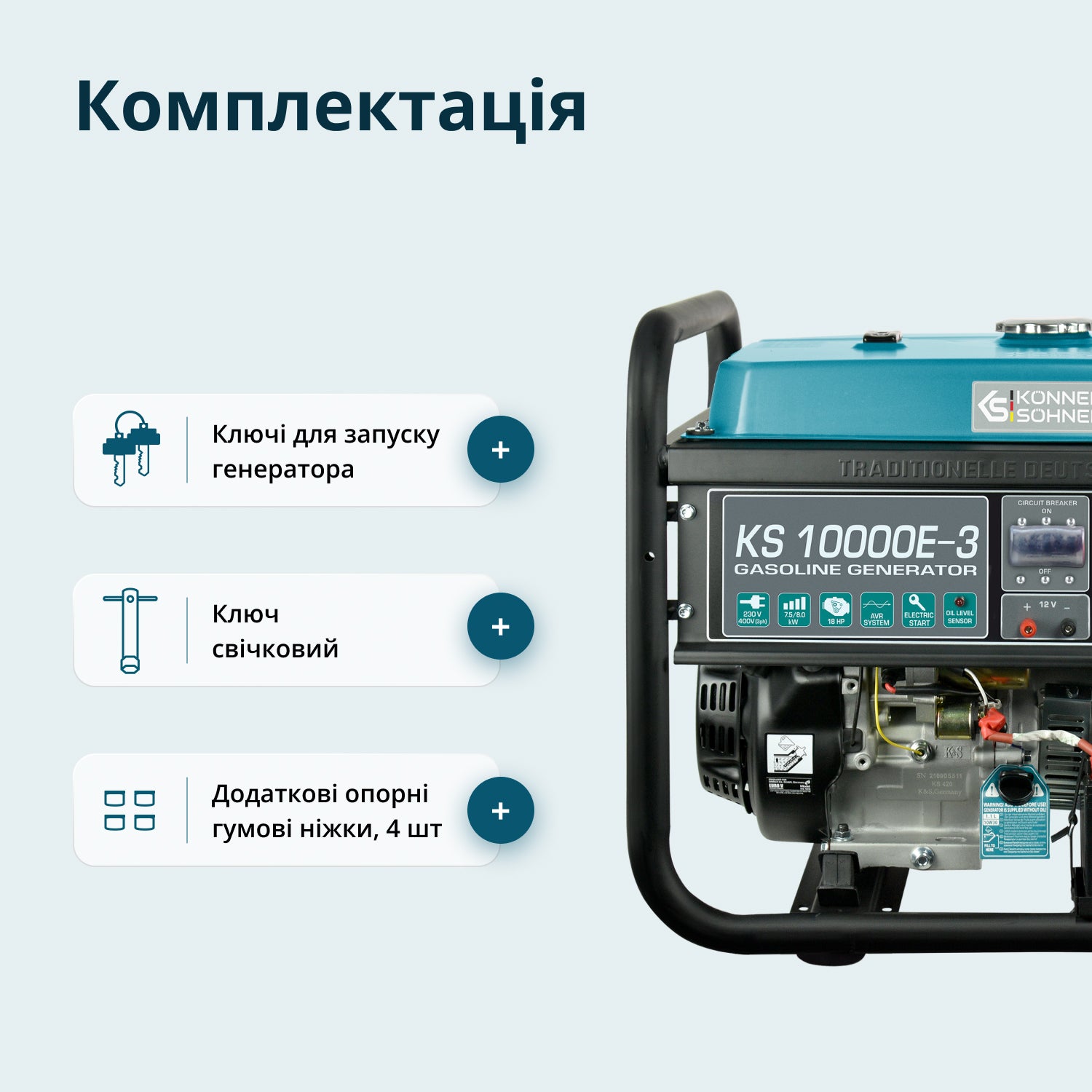 Бензиновий генератор «Könner & Söhnen» KS 10000E-3