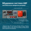 Бензиновий генератор «Könner & Söhnen» KS 10000E-3 ATS thumbnail