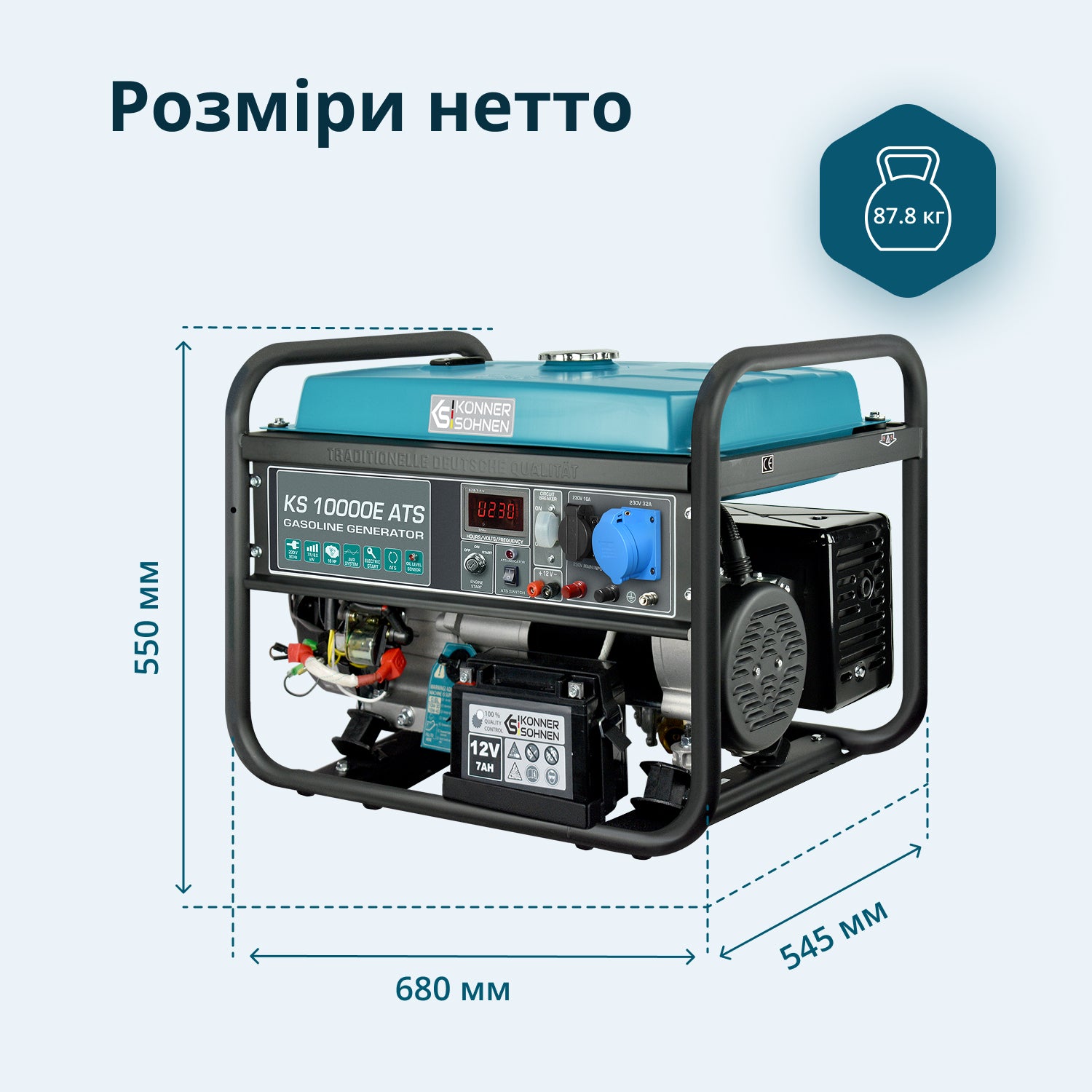 Бензиновий генератор «Könner & Söhnen» KS 10000E ATS