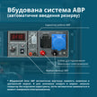 Бензиновий генератор «Könner & Söhnen» KS 10000E ATS thumbnail