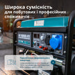 Бензиновий генератор «Könner & Söhnen» KS 10000E ATS thumbnail
