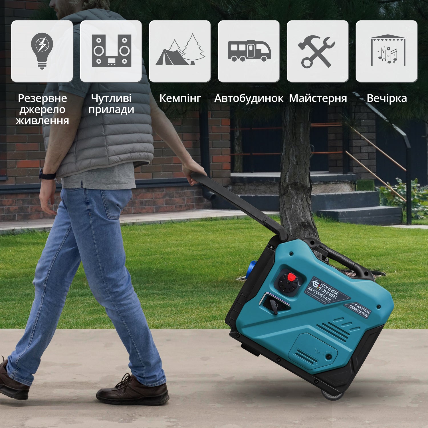Інверторний генератор KS 6000iE S ATS Версія 2