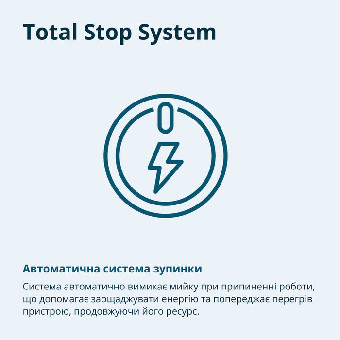 Мийка високого тиску KS PW130H