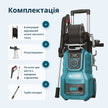 Мийка високого тиску KS PW160V-BL thumbnail