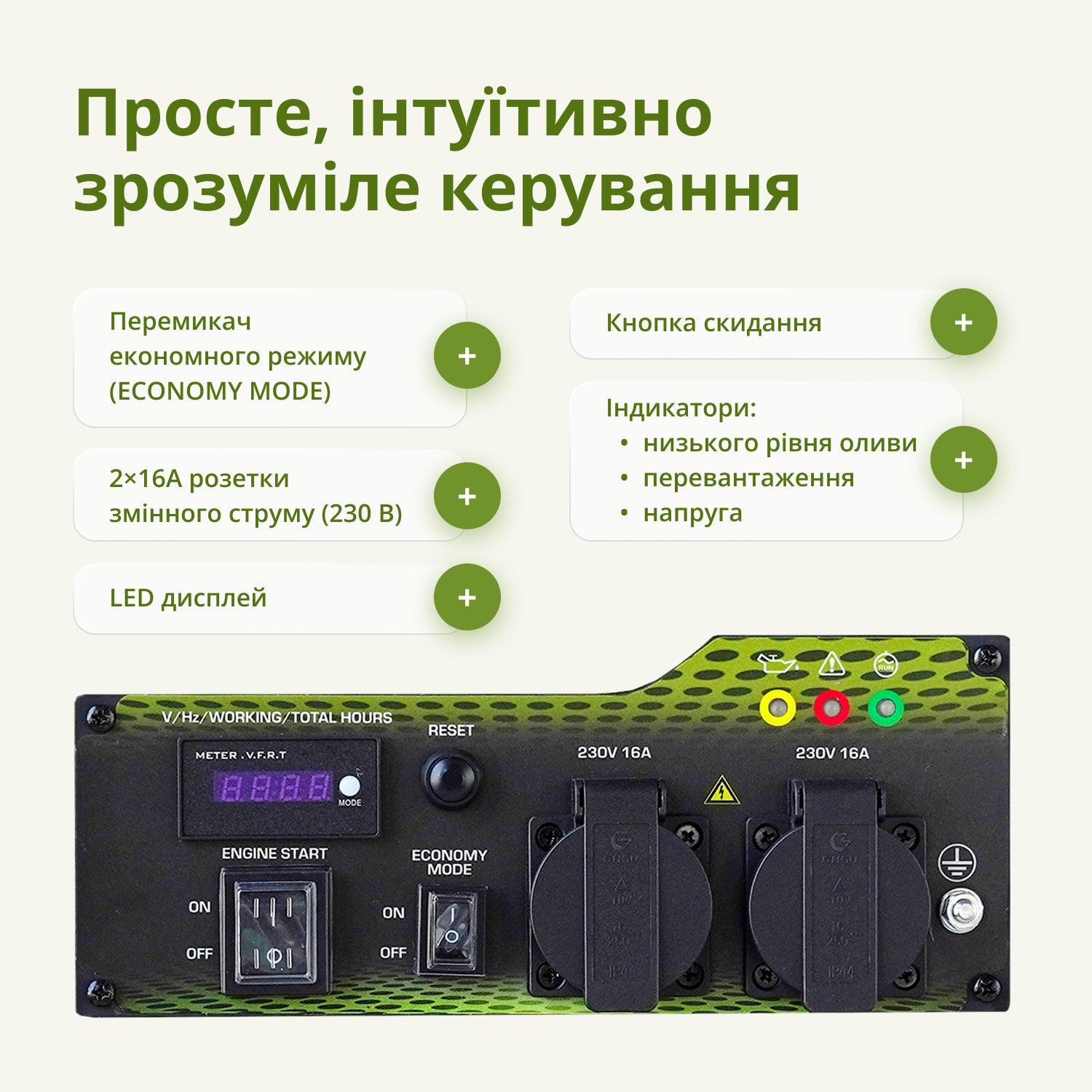 Генератор інверторний KSB 35i