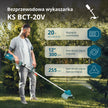 Bezprzewodowa wykaszarka i podkaszarka KS BCT-20V (Odnowiony – stan idealny) thumbnail