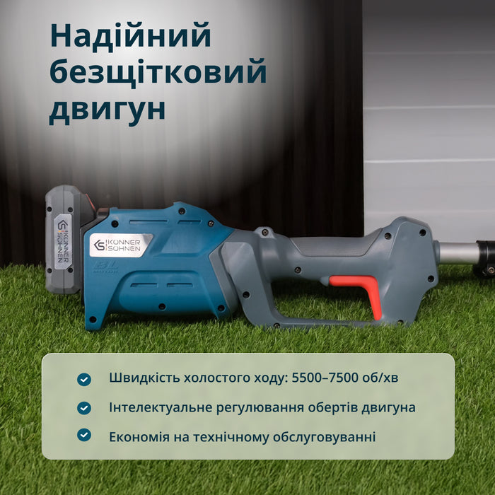 Акційний набір для догляду за газоном KS 33LM-BCT20V-SET