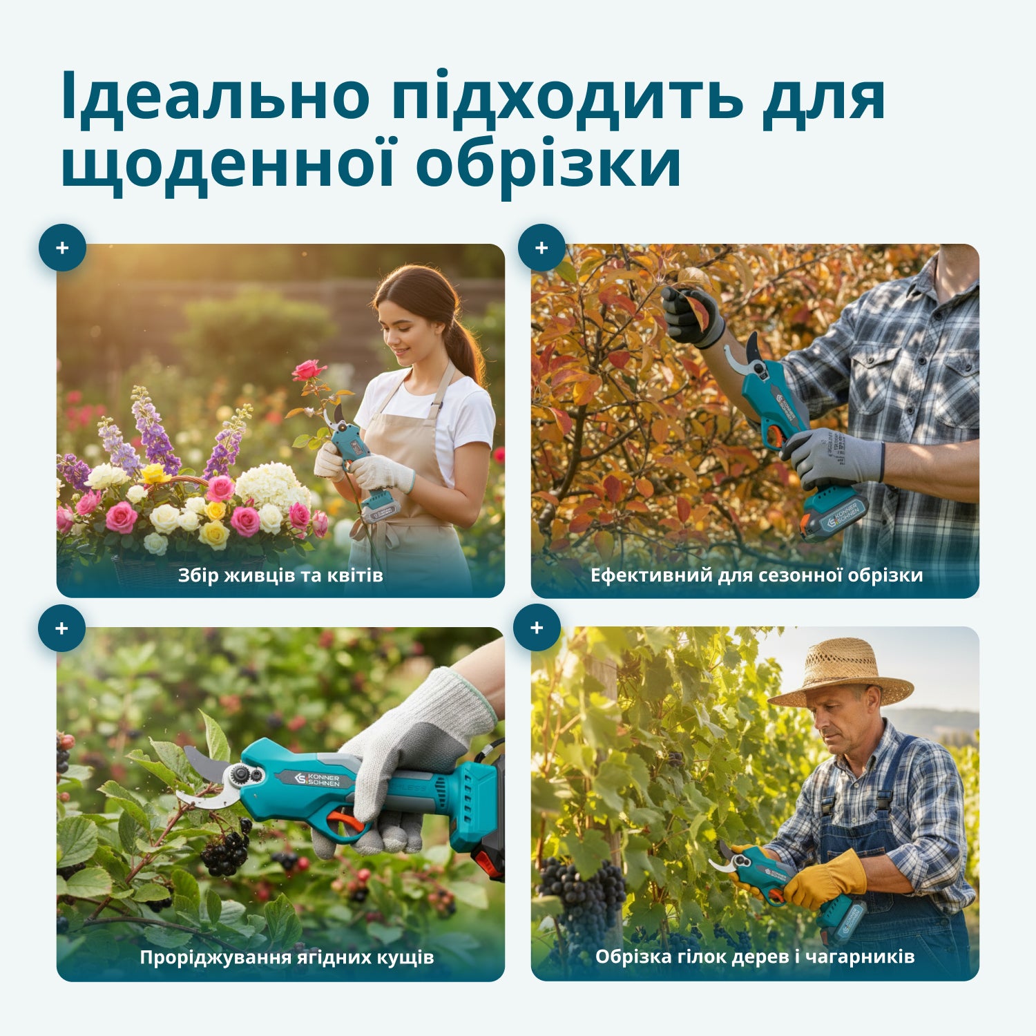 Акумуляторний секатор KS CPS20V-32 Case