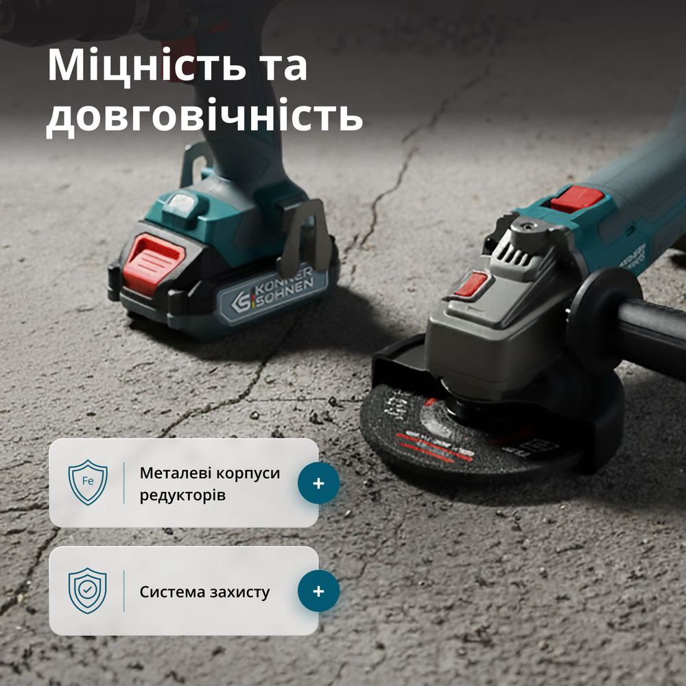 Набір акумуляторного електроінструменту 2-в-1 KS IDAGB 20V SET 1 PLUS