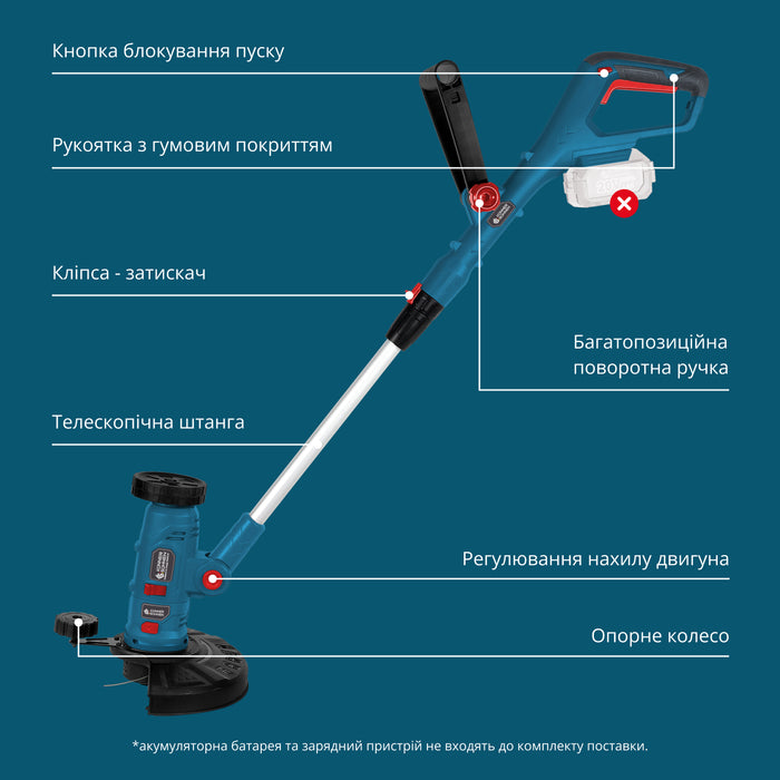 Акумуляторний багатофункційний тример KS MFT-20V