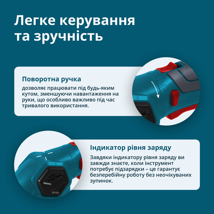 Акумуляторні ножиці для трави та живоплоту 2 в 1 KS SHT-8V
