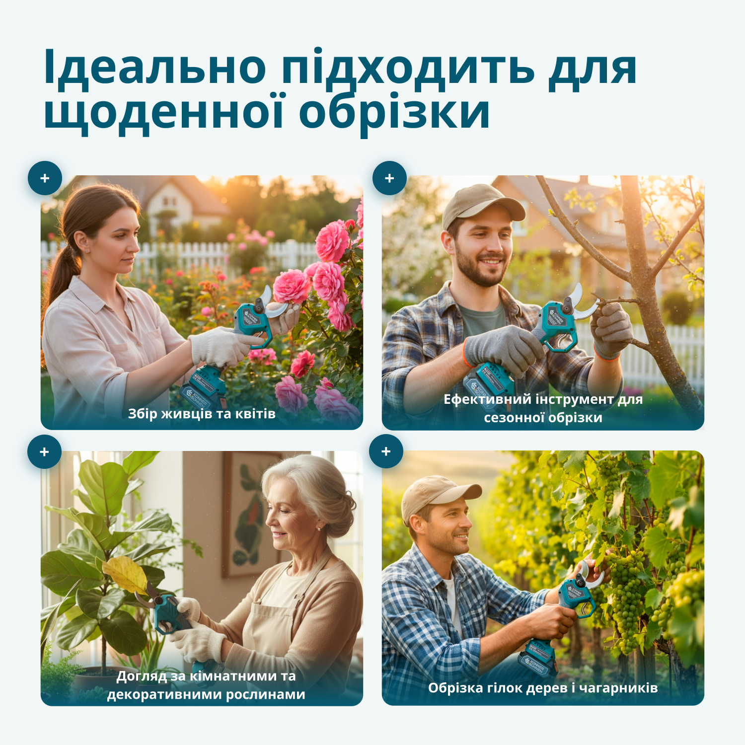 Акумуляторний секатор KS CPS20V-40