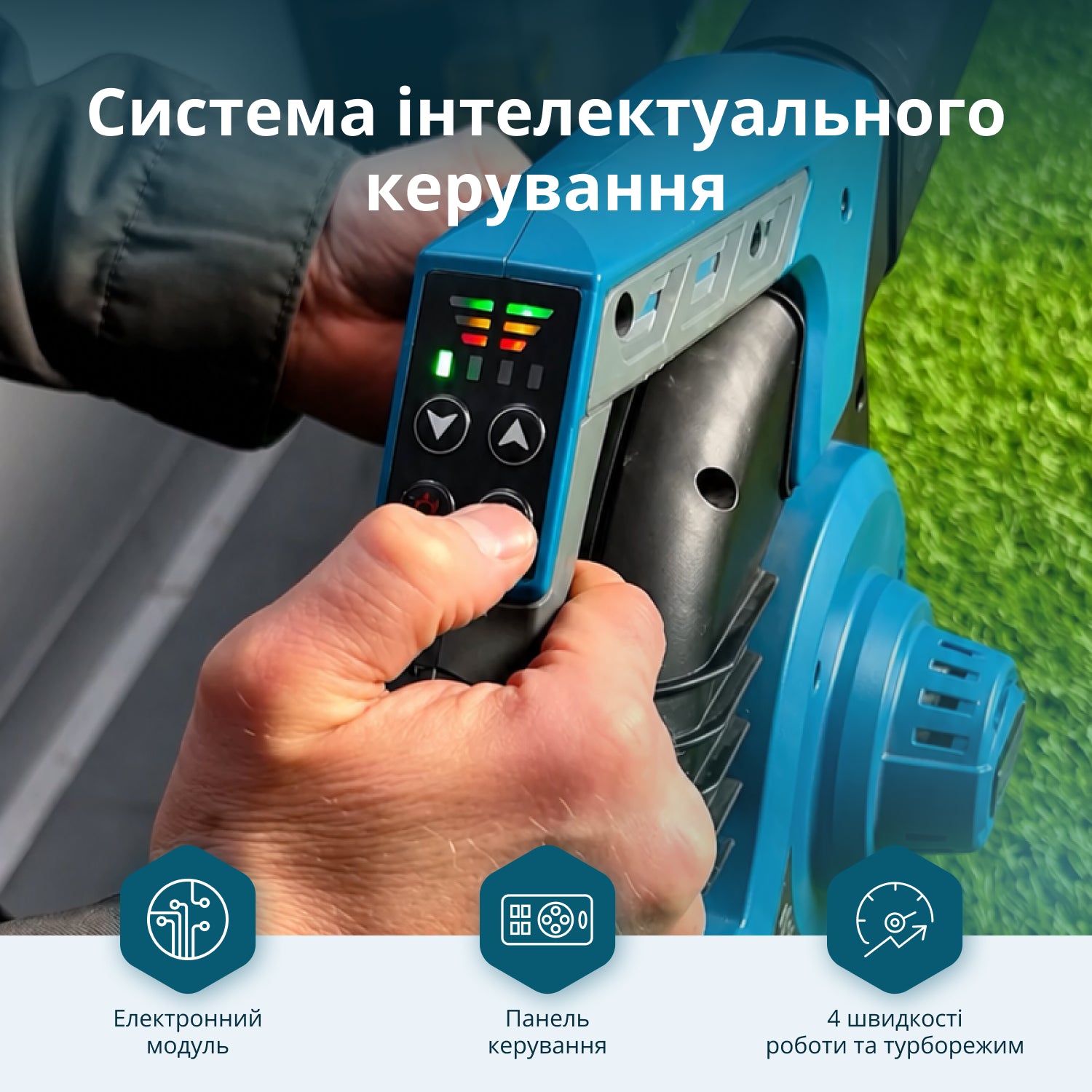 Акційний набір для обрізки живоплоту KS LBV-HT-SET