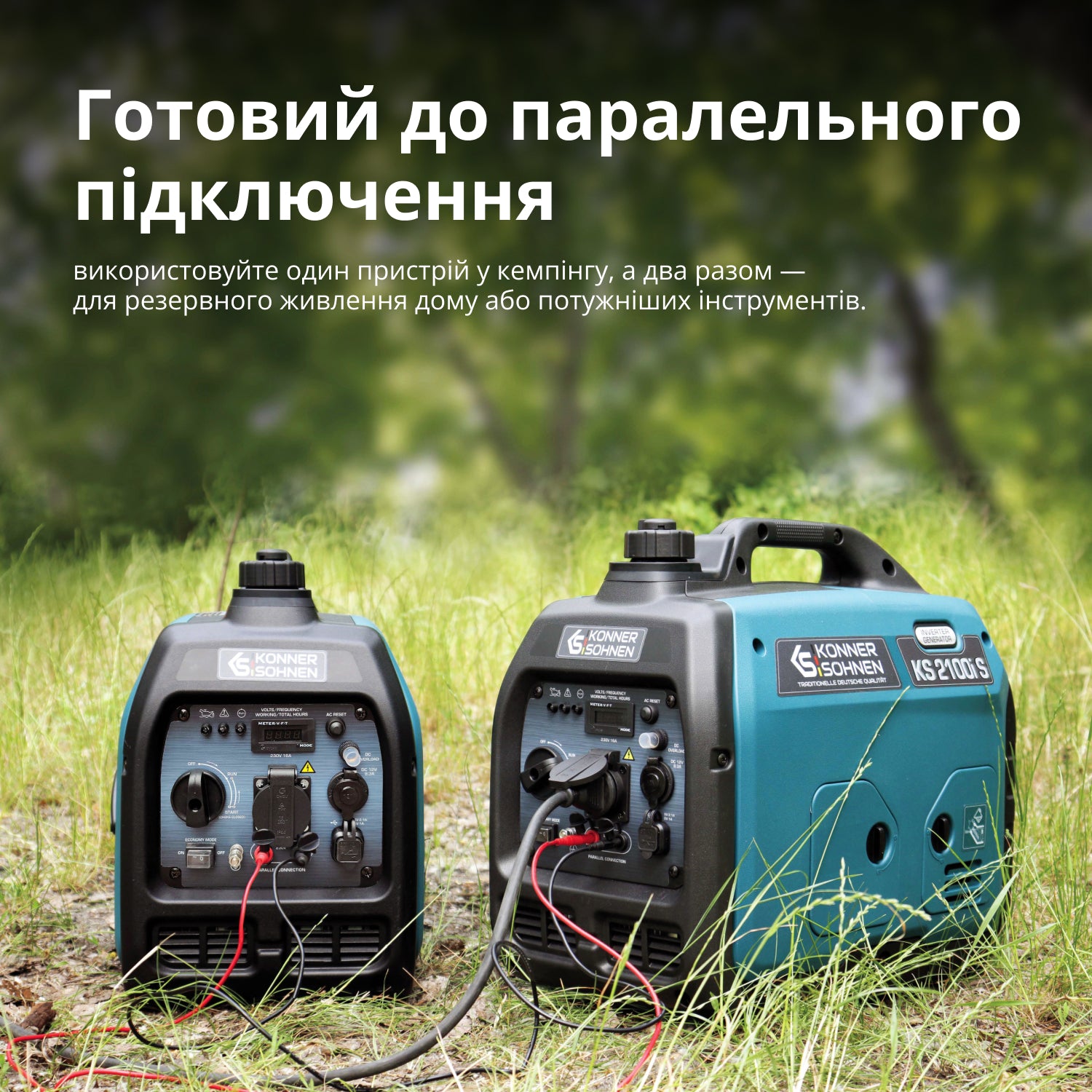Інверторний генератор на LPG/бензині KS 3100iG S
