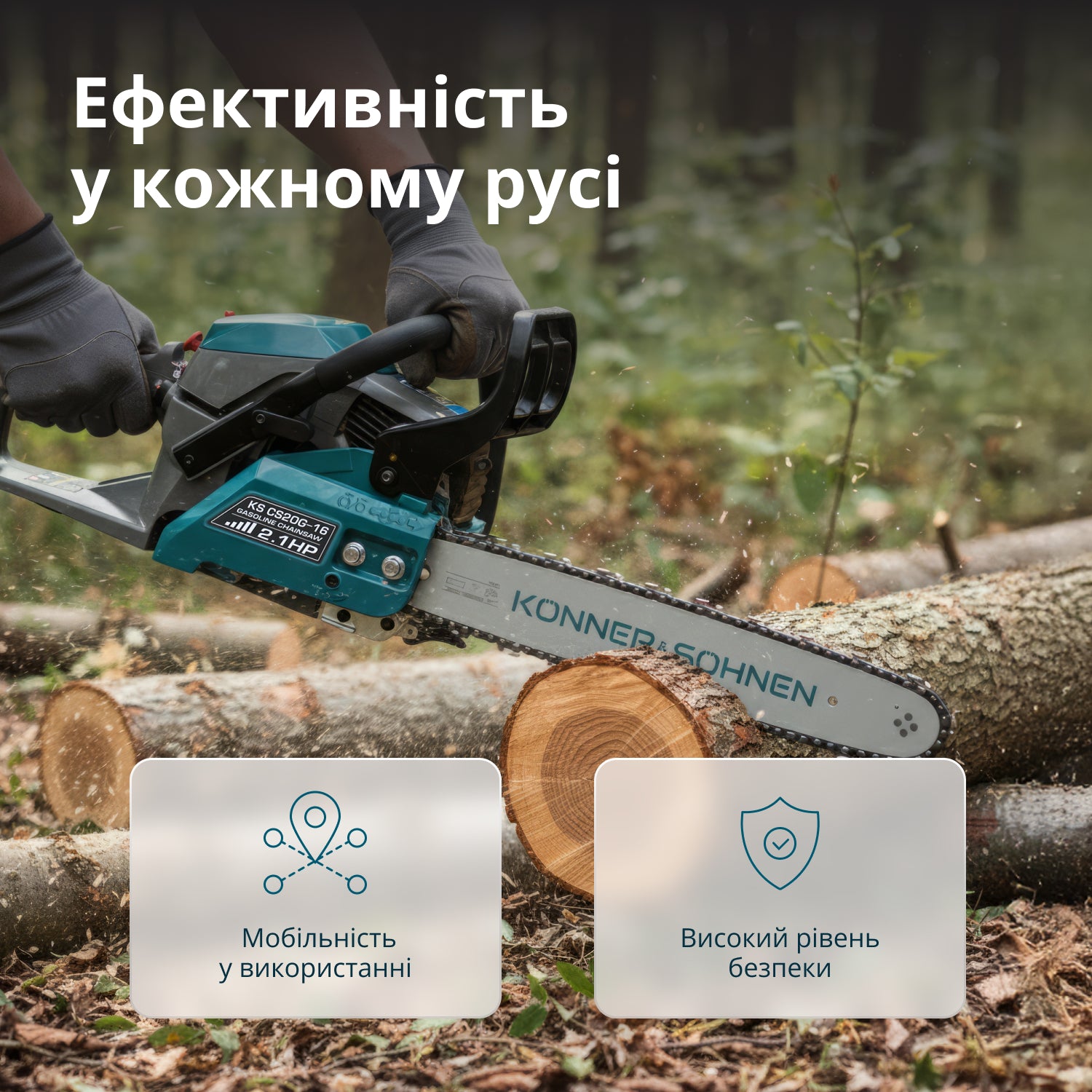 Бензопила KS CS20G-16