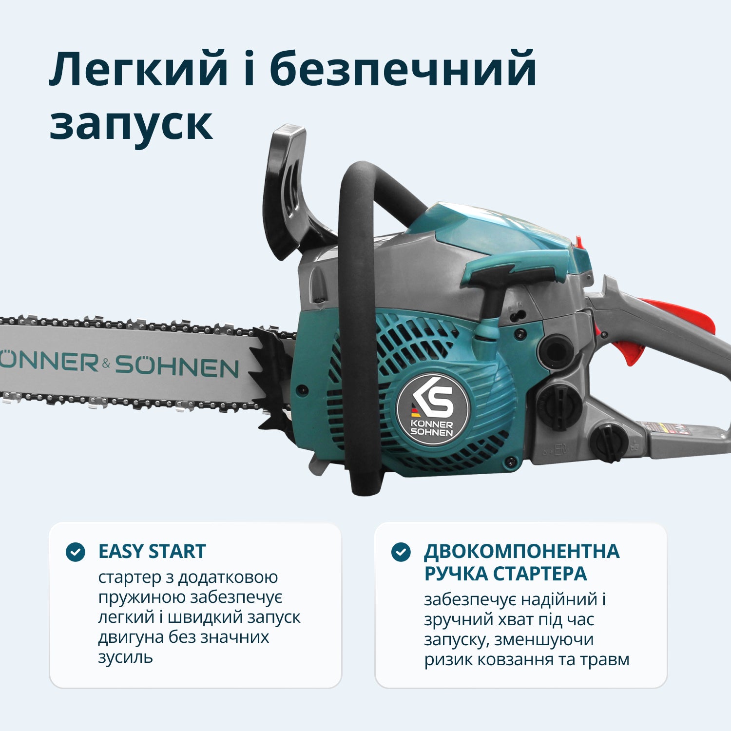 Бензопила KS CS20G-16