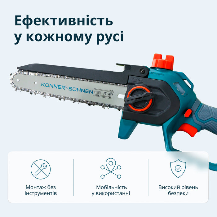 Акумуляторна мініпила KS MCS20V-8 Case PLUS