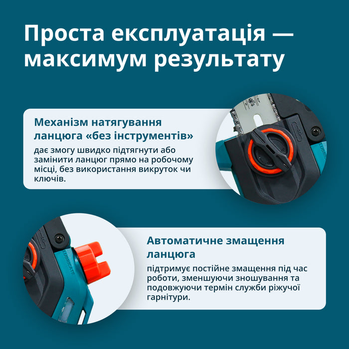 Акційний набір для обрізки KS MCS-CSP-SET