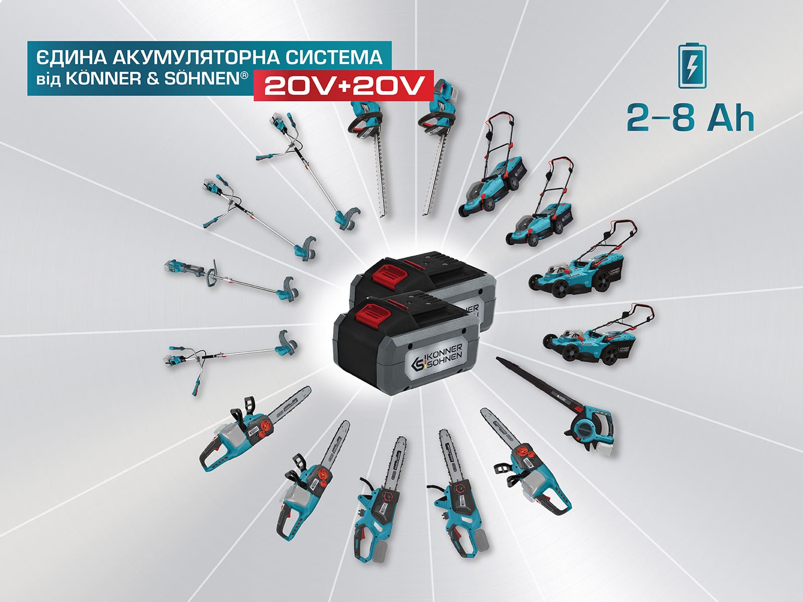 Акумуляторна бензопила KS CS40V-16