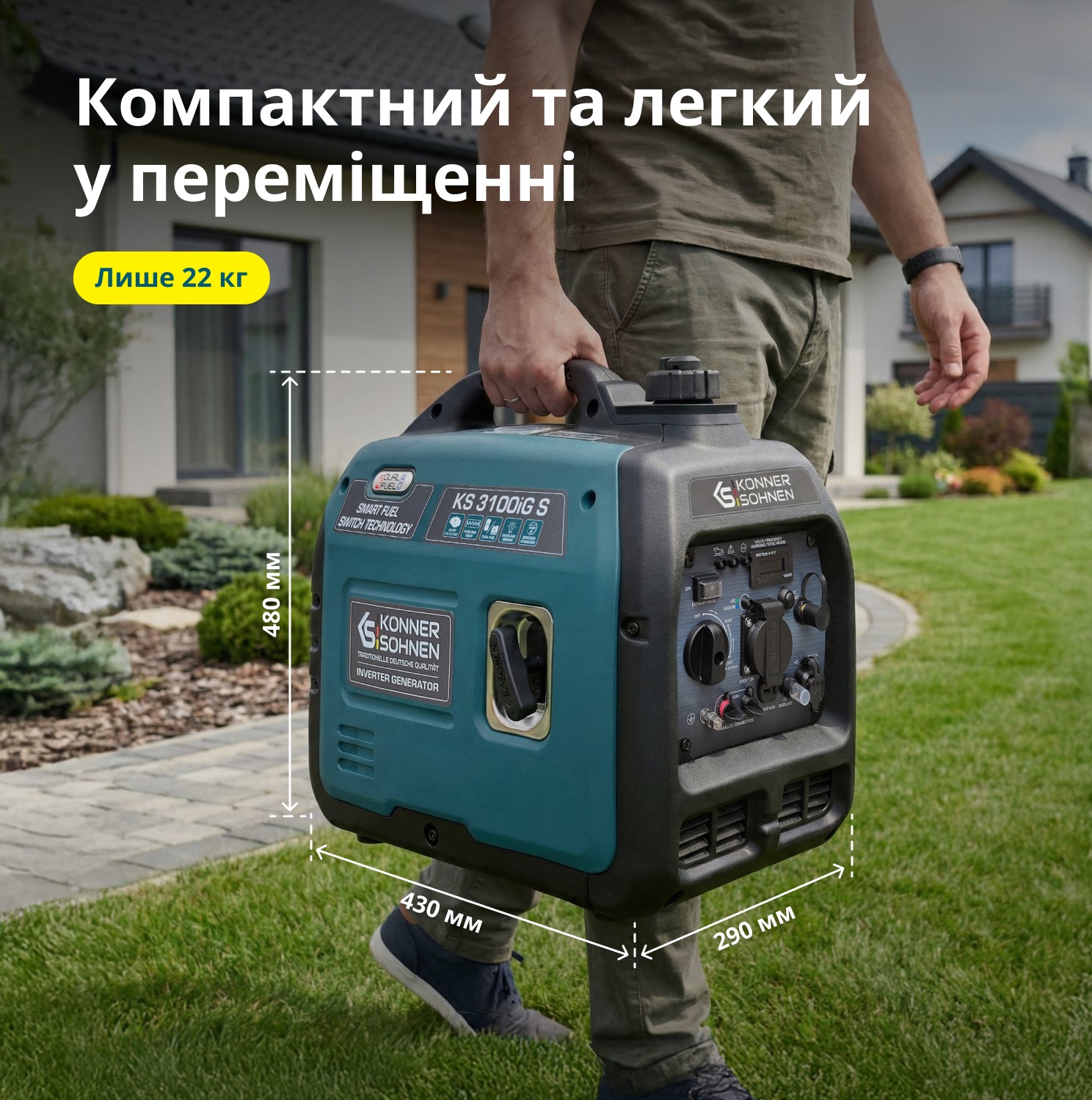 Інверторний генератор на LPG/бензині KS 3100iG S
