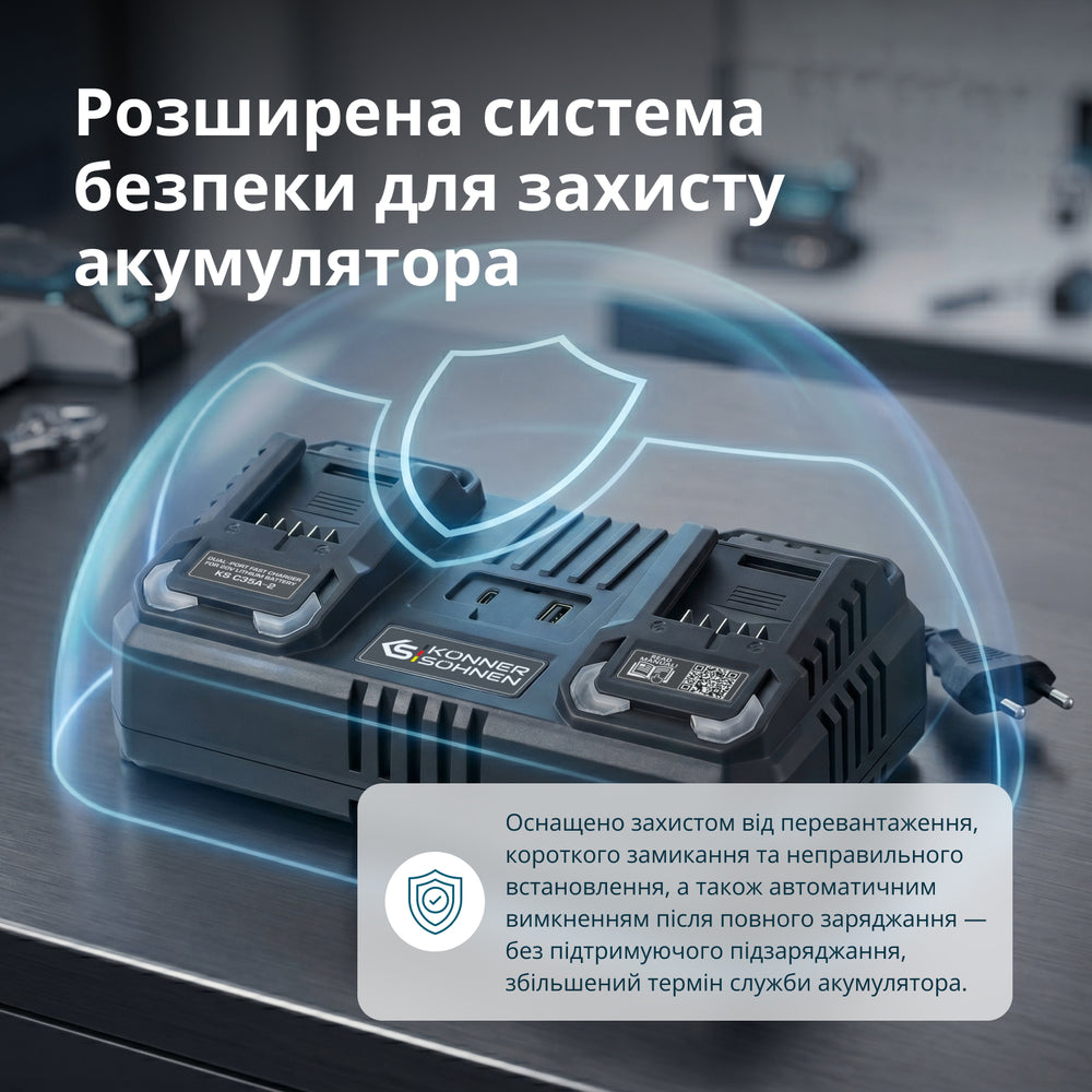 Подвійний зарядний пристрій для акумуляторних батарей 20В KS C35A-2