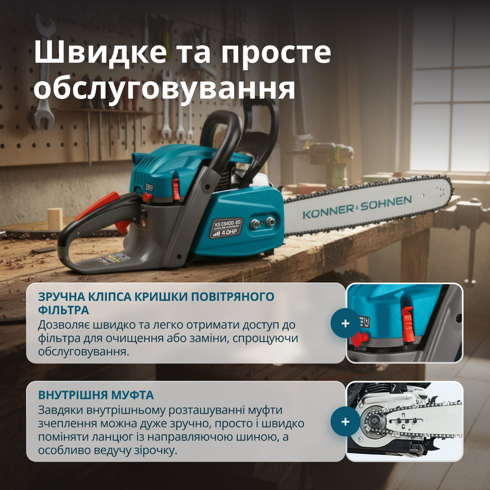 Бензинова пила KS CS40G-20 