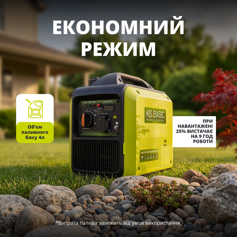 Інверторний генератор KSB 20i S 