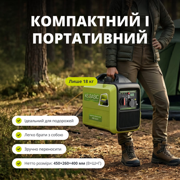 Інверторний генератор KSB 20i S 