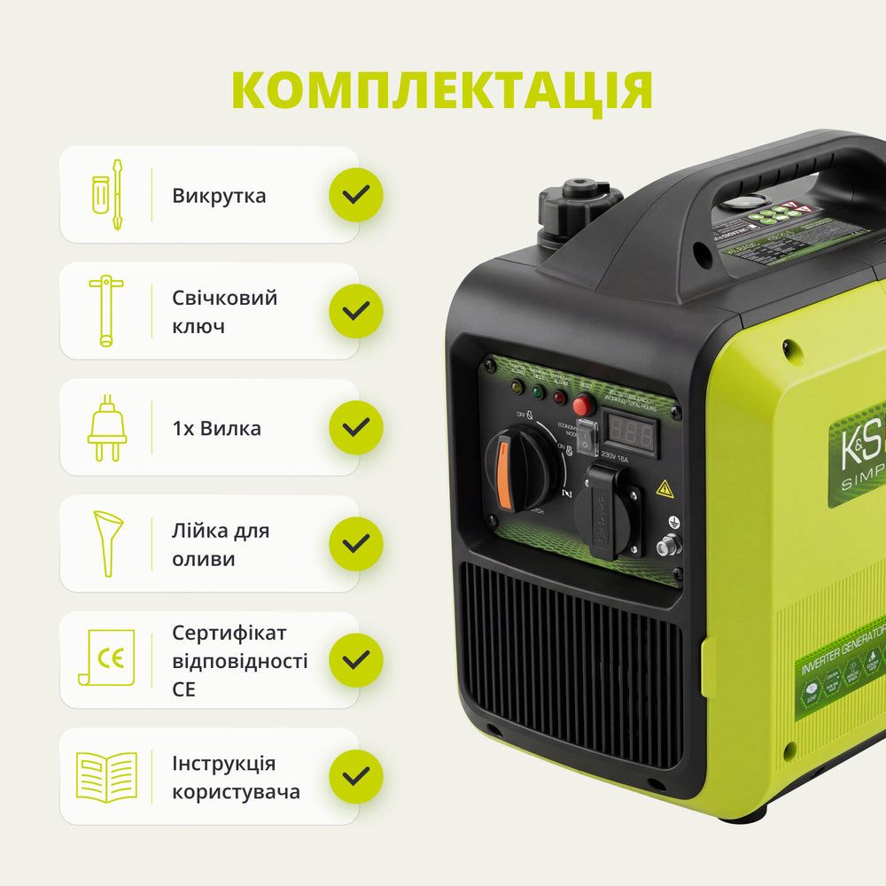 Інверторний генератор KSB 20i S 