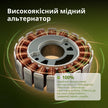 Інверторний генератор KSB 28i  thumbnail